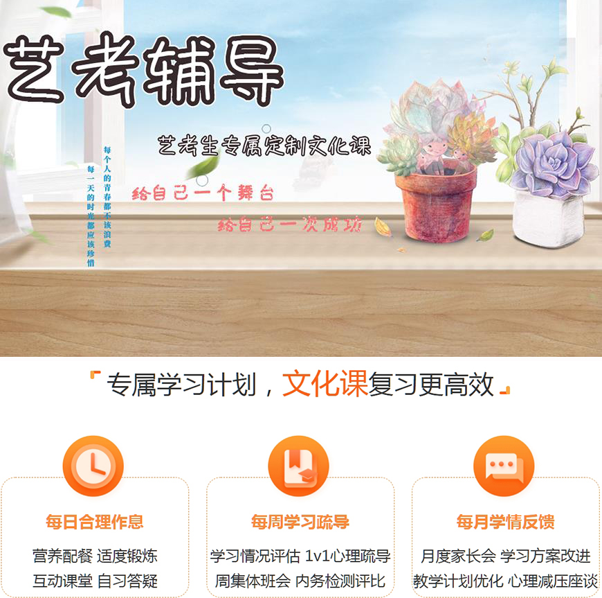 國內(nèi)十大排名初高中輔導(dǎo)機(jī)構(gòu)
