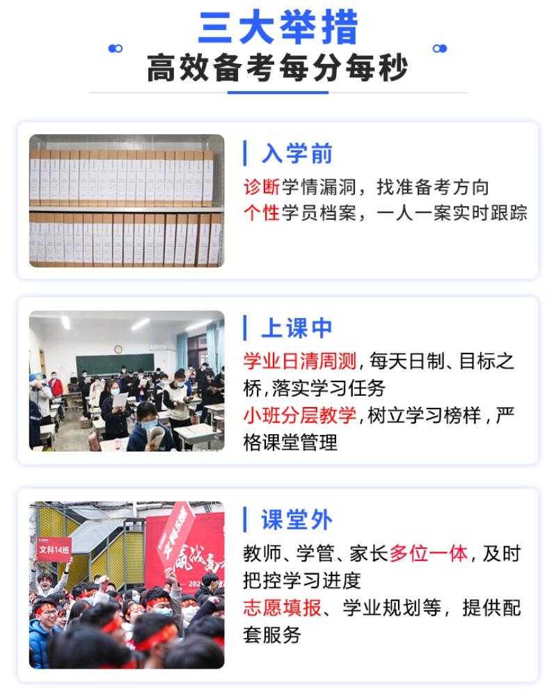 國(guó)內(nèi)十大排名初高中輔導(dǎo)機(jī)構(gòu)