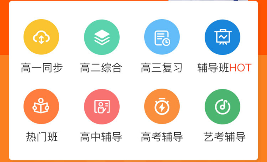 國內(nèi)十大排名初高中輔導機構(gòu)