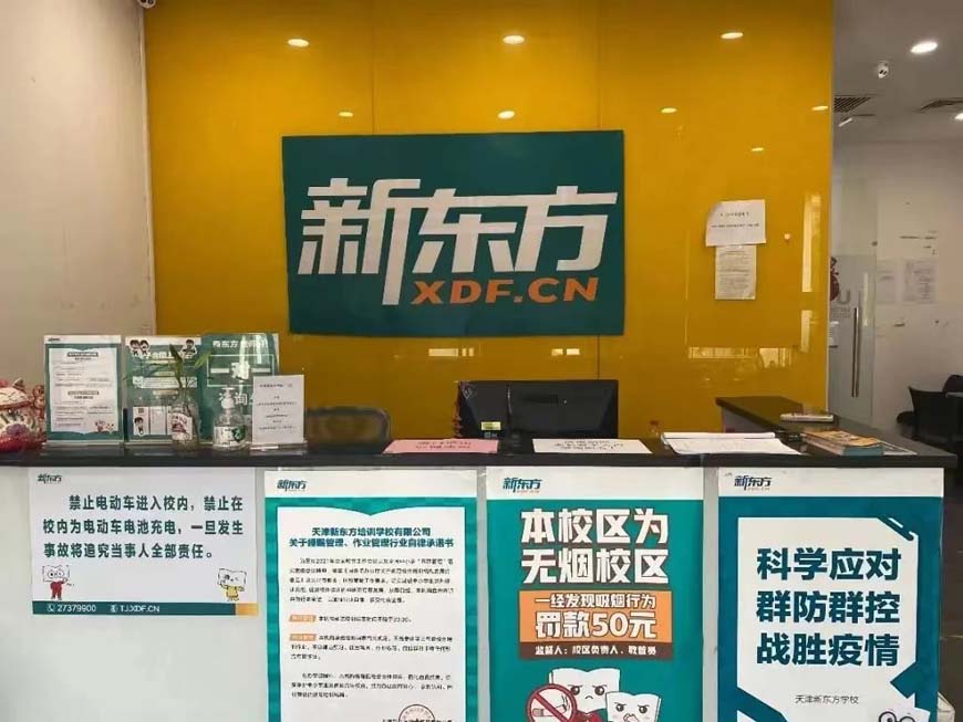 國內(nèi)十大排名初高中輔導(dǎo)機構(gòu)