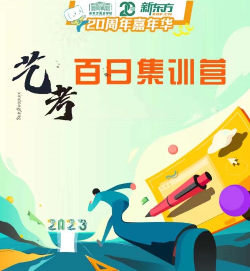 國內(nèi)十大排名初高中輔導(dǎo)機(jī)構(gòu)