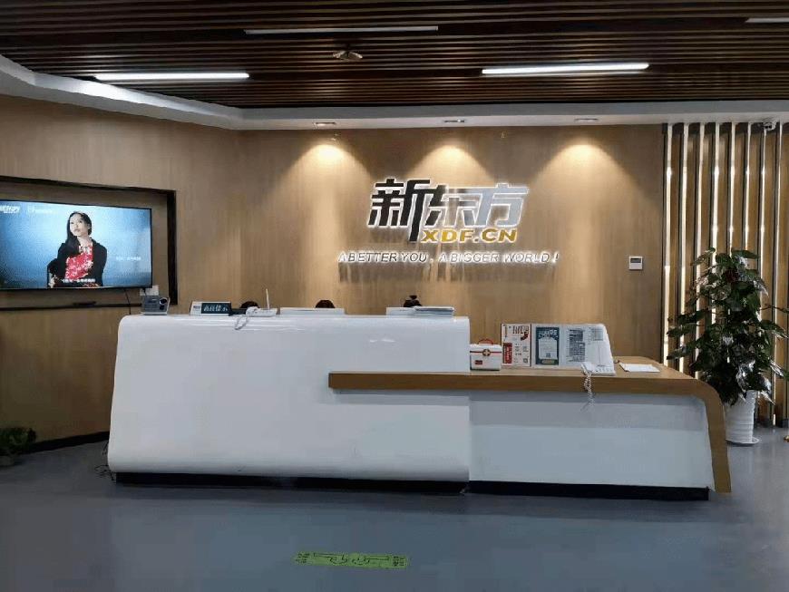 國內(nèi)十大排名初高中輔導機構