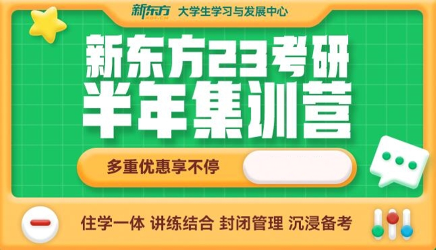 國(guó)內(nèi)十大排名初高中輔導(dǎo)機(jī)構(gòu)