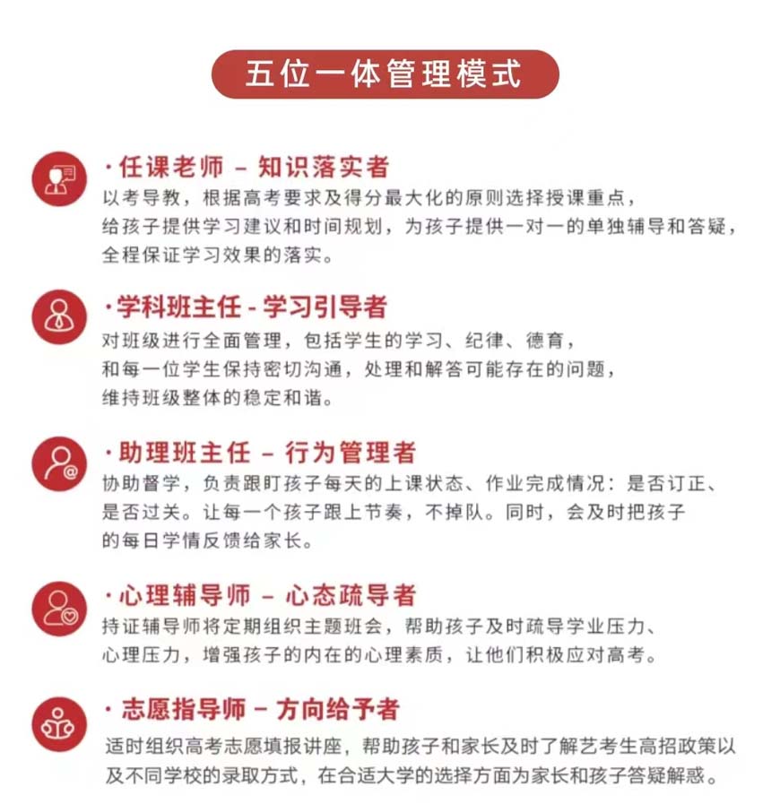 國(guó)內(nèi)十大排名初高中輔導(dǎo)機(jī)構(gòu)