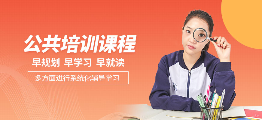 十大考研辅导机构排名