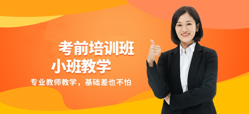 十大考研辅导机构排名