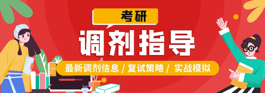 十大考研辅导机构排名