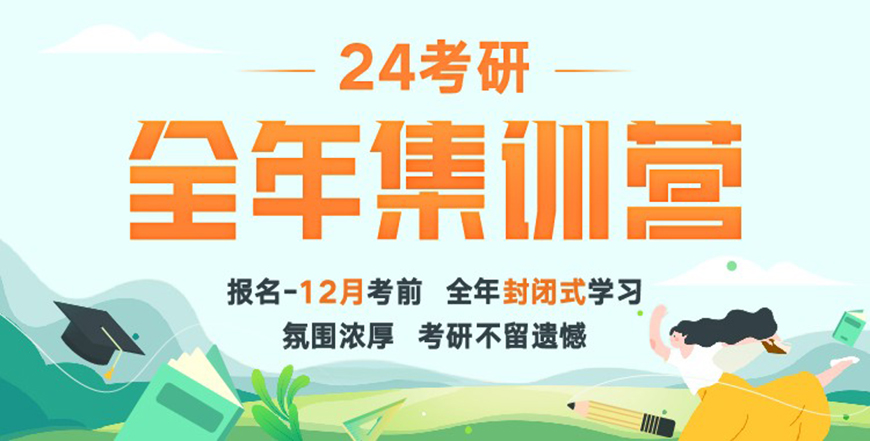 十大考研辅导机构排名