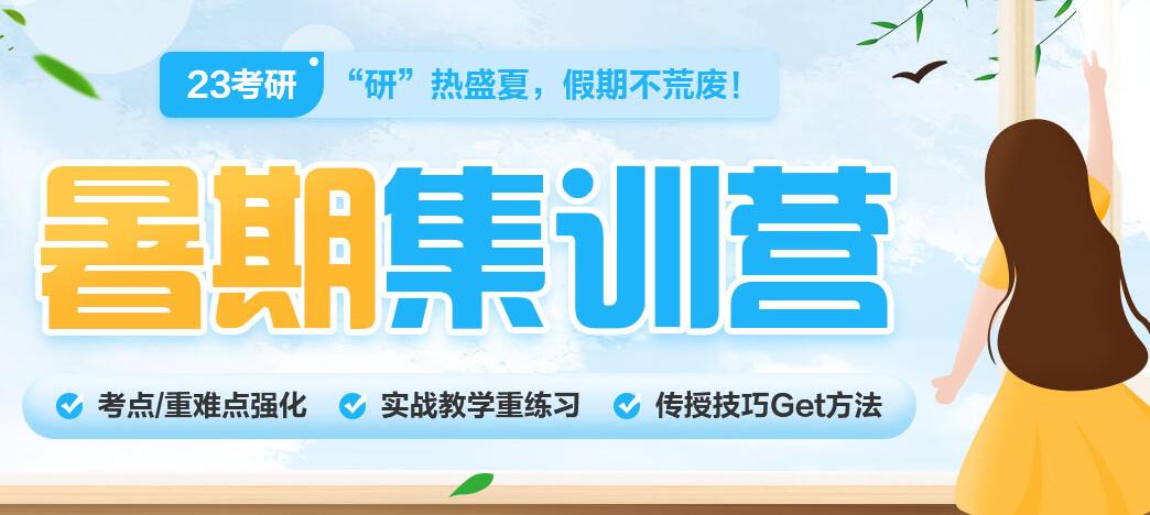 十大考研辅导机构排名