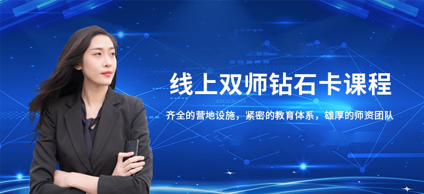 十大考研辅导机构排名
