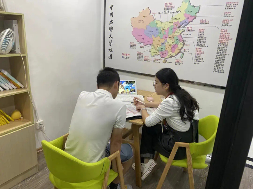 十大考研辅导机构排名