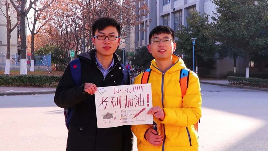 十大考研辅导机构排名