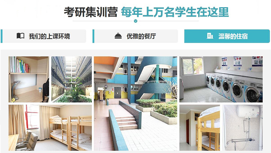 十大考研辅导机构排名