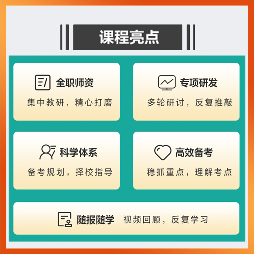 十大考研辅导机构排名