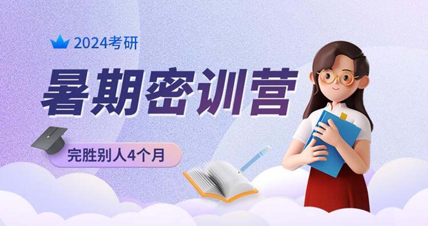 十大考研辅导机构排名