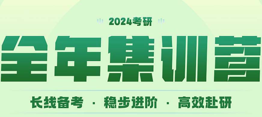 十大考研辅导机构排名