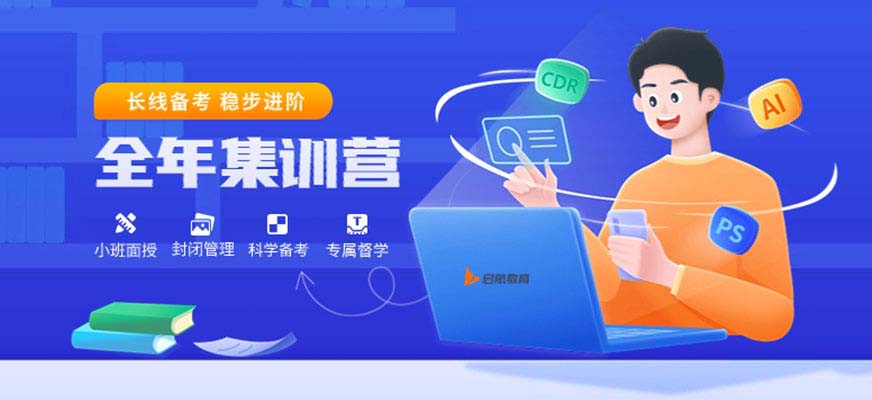 十大考研辅导机构排名