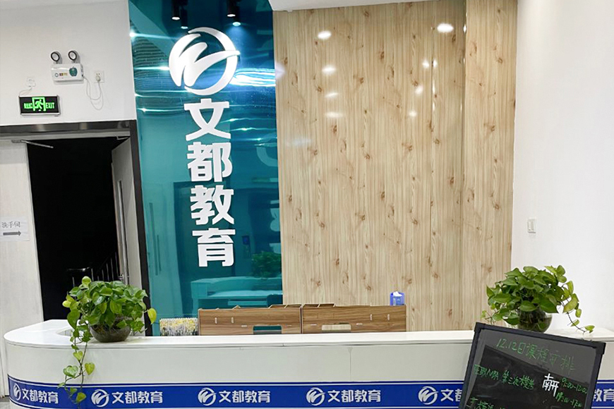 十大考研辅导机构排名