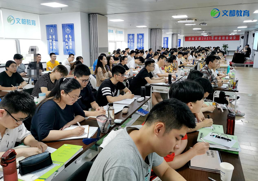 十大考研辅导机构排名