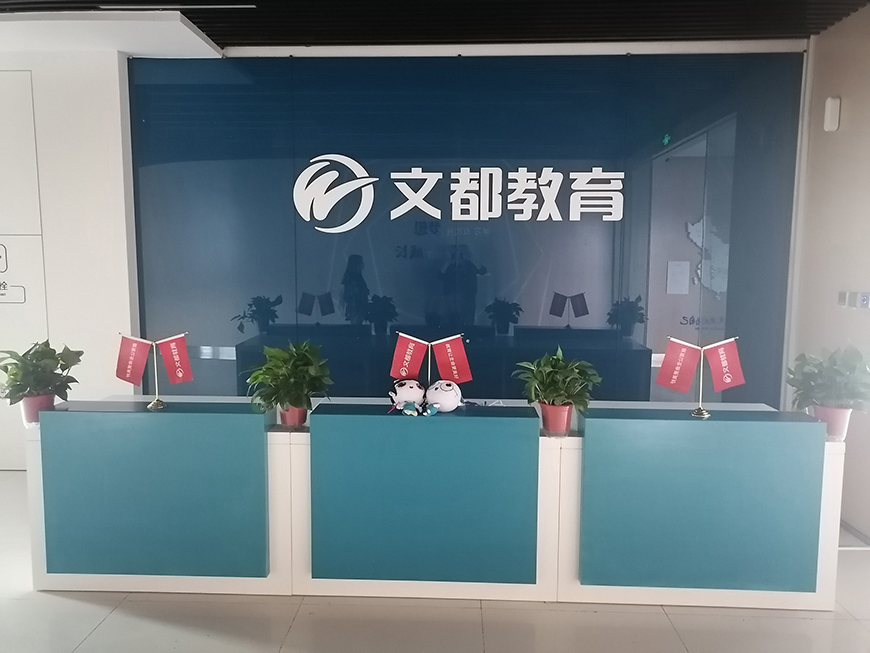 十大考研辅导机构排名