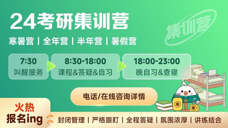 十大考研輔導(dǎo)機(jī)構(gòu)排名