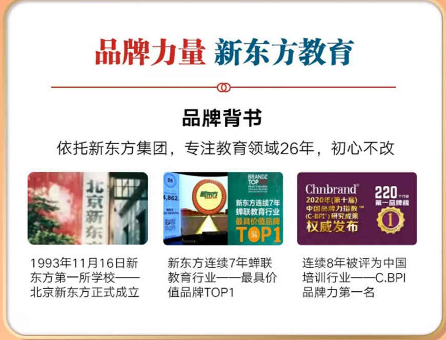 十大考研輔導(dǎo)機(jī)構(gòu)排名