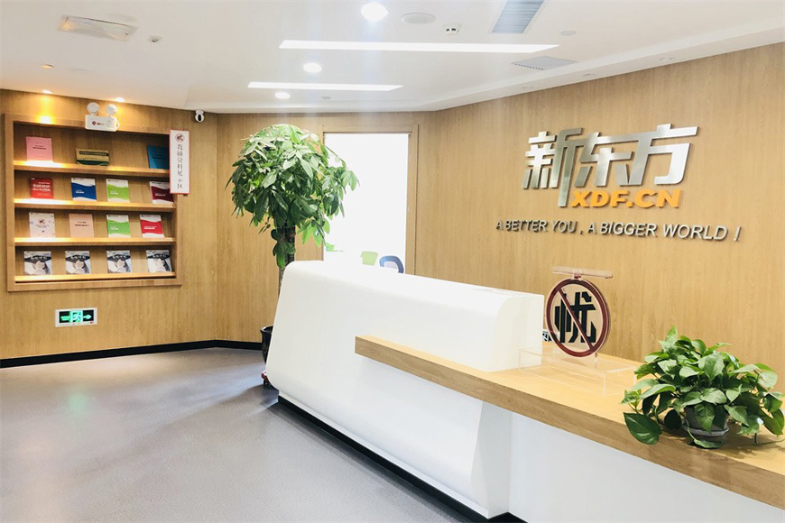 十大考研輔導(dǎo)機構(gòu)排名