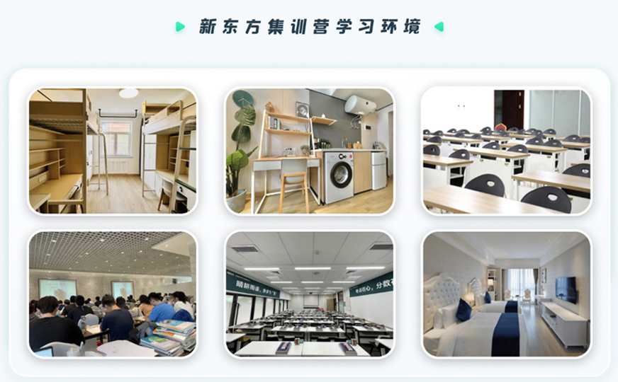 十大考研輔導(dǎo)機(jī)構(gòu)排名