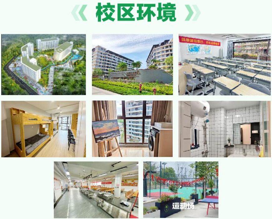 十大考研輔導(dǎo)機(jī)構(gòu)排名