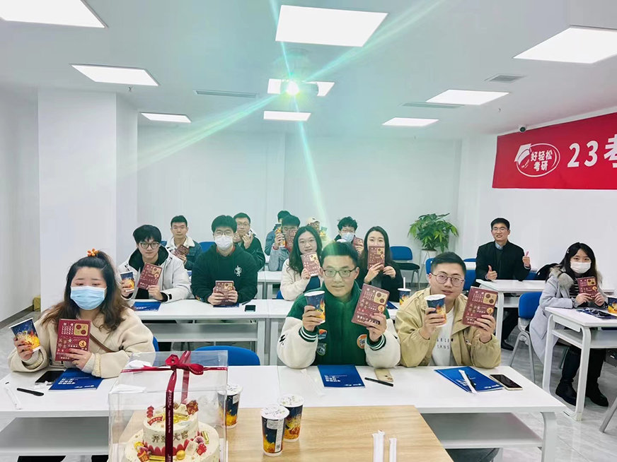 十大考研辅导机构排名