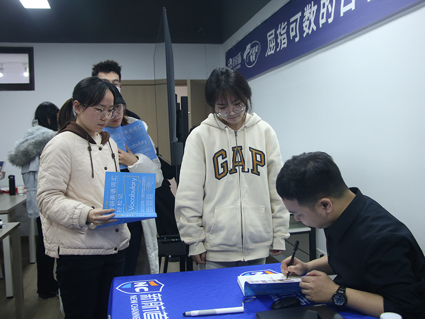 十大考研辅导机构排名