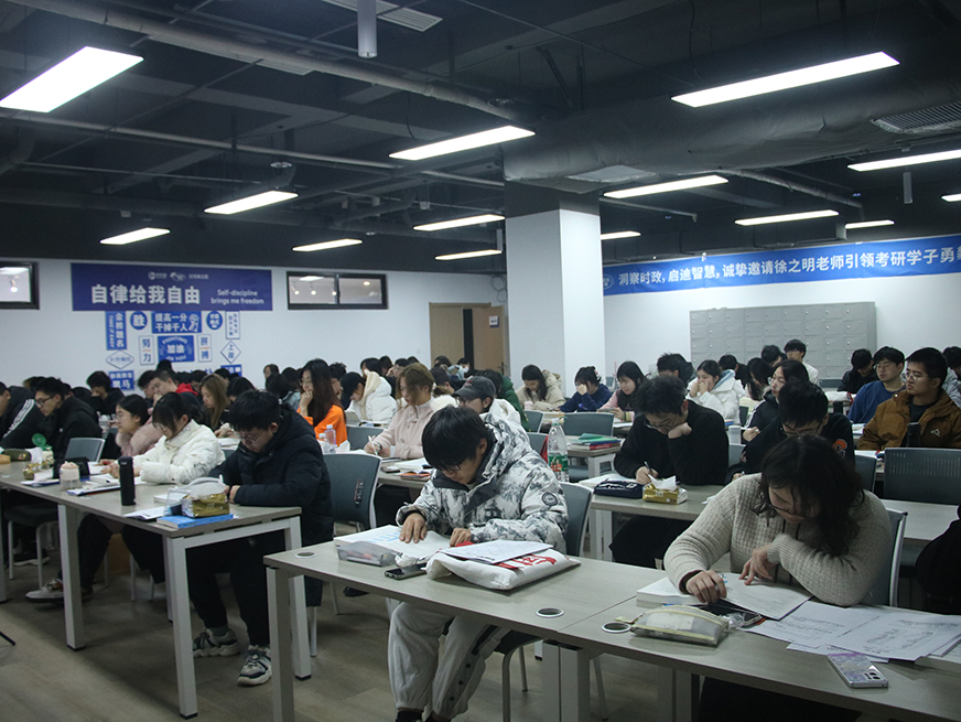 十大考研辅导机构排名