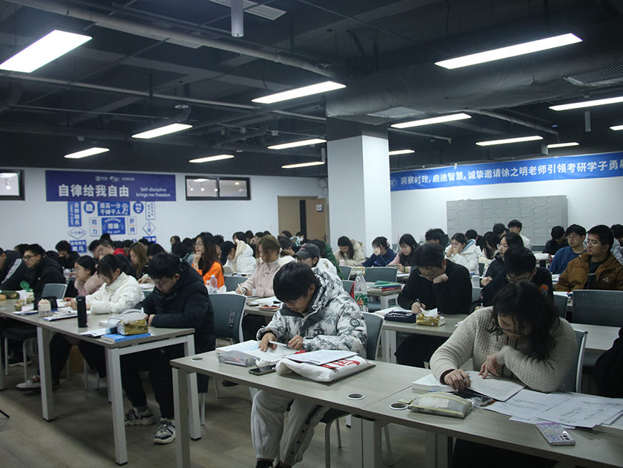 十大考研辅导机构排名
