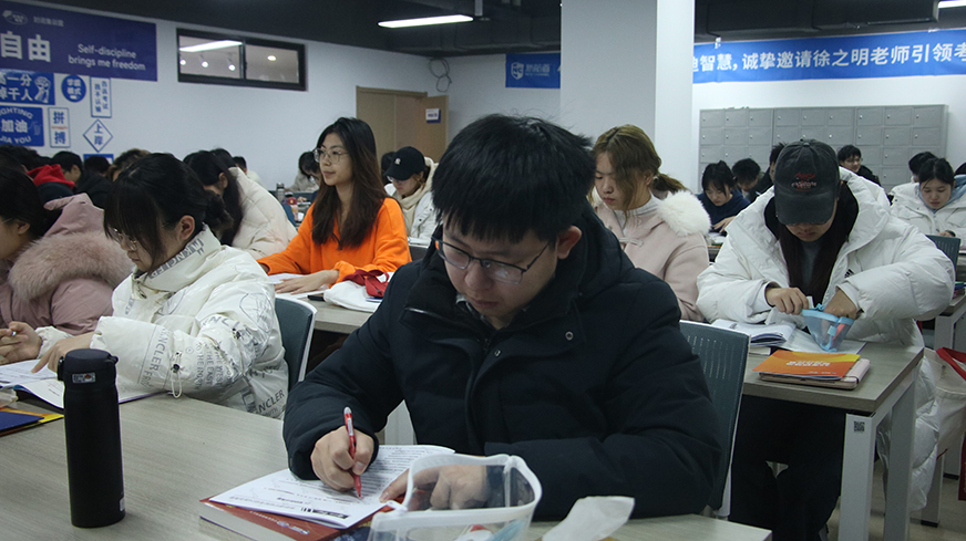 十大考研辅导机构排名