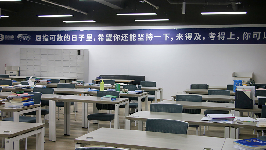 十大考研辅导机构排名