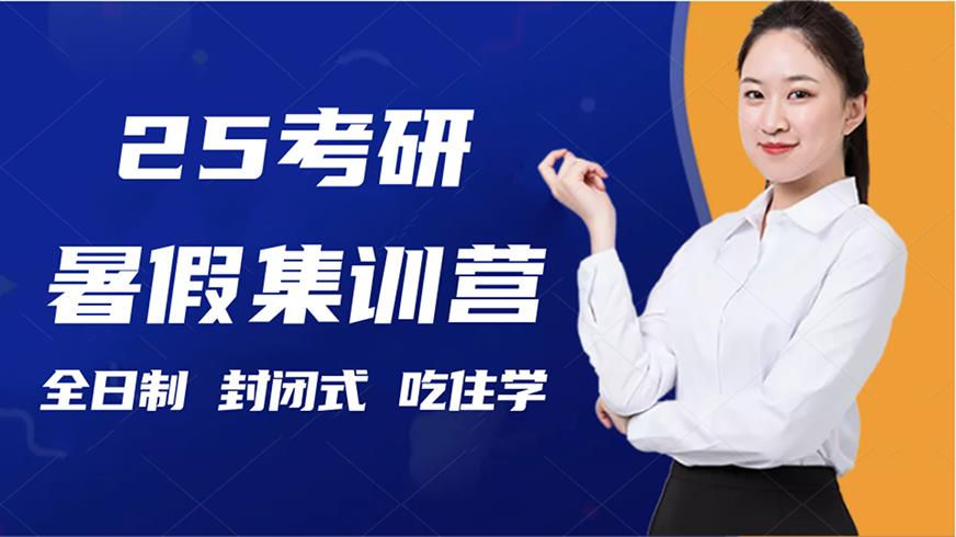 十大考研辅导机构排名