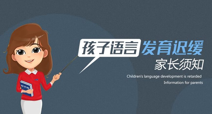 十大排名儿童康复训练机构