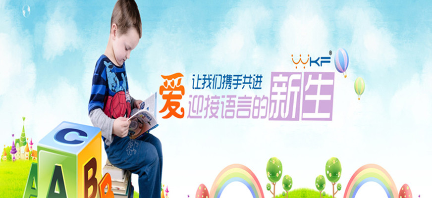 十大排名儿童康复训练机构