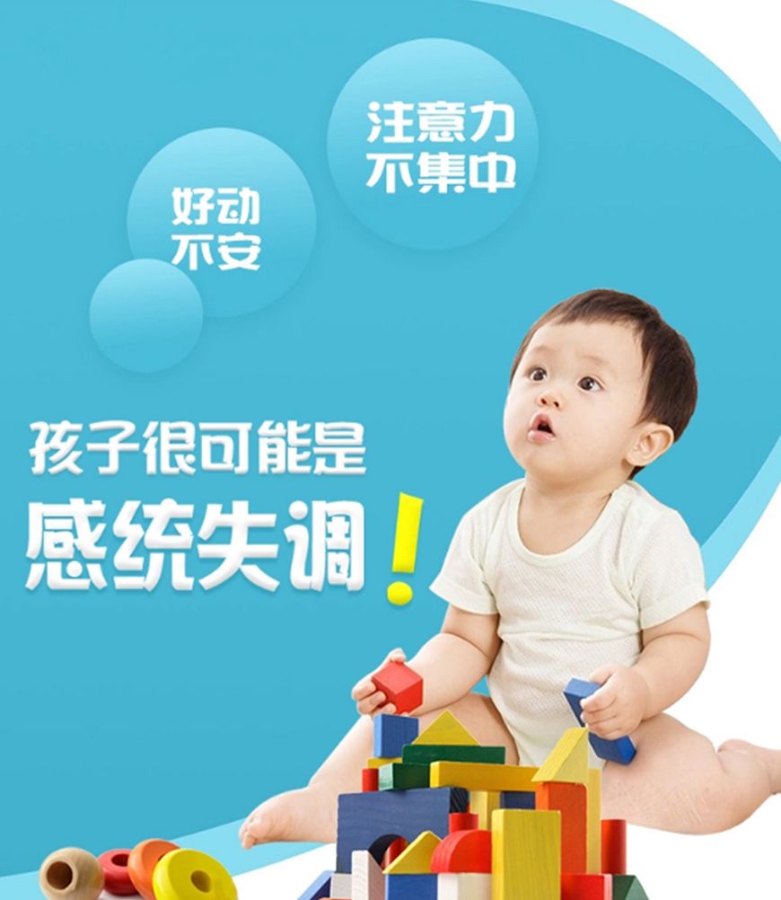 十大排名儿童康复训练机构