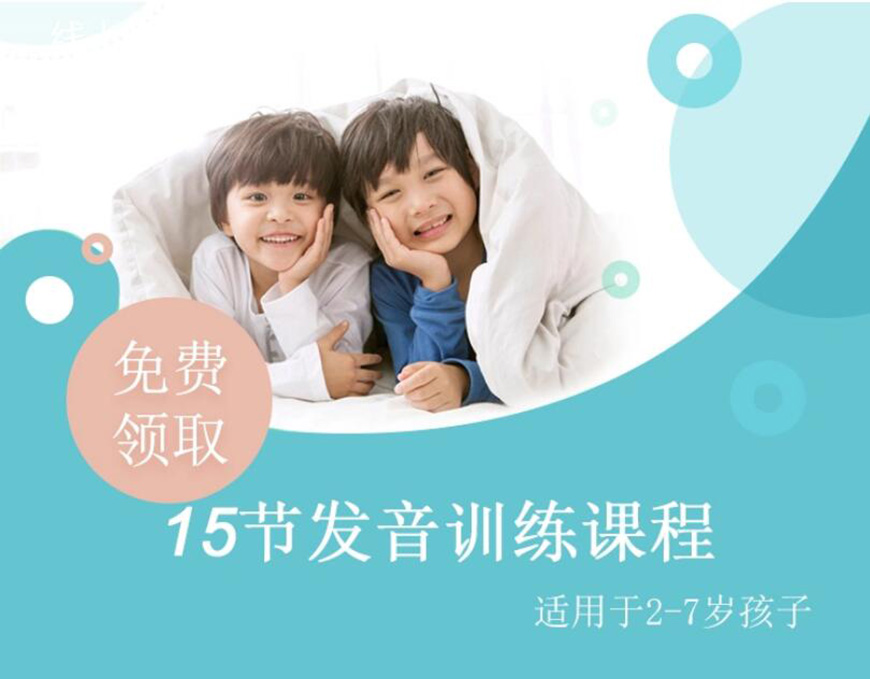 十大排名儿童康复训练机构