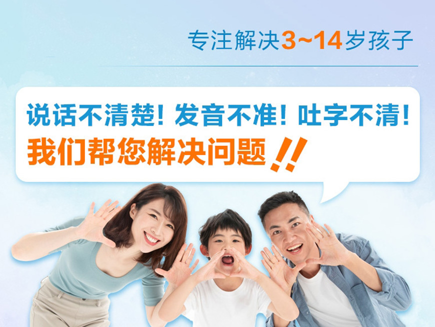 十大排名儿童康复训练机构