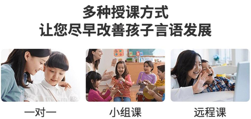 十大排名儿童康复训练机构