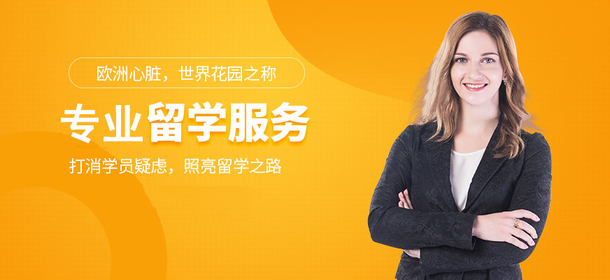 正规留学中介十大排名榜