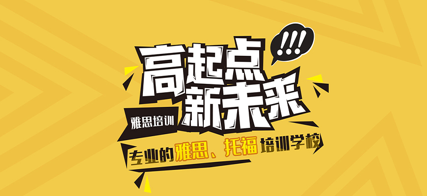 正规留学中介十大排名榜