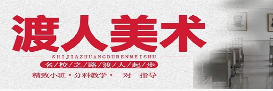 十大排名画室培 训机构