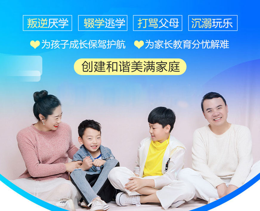 十大排名青少年叛逆戒网瘾学校