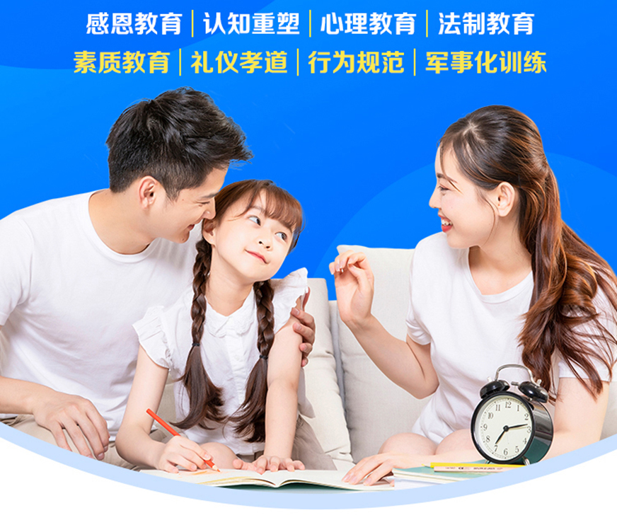 十大排名青少年叛逆戒网瘾学校