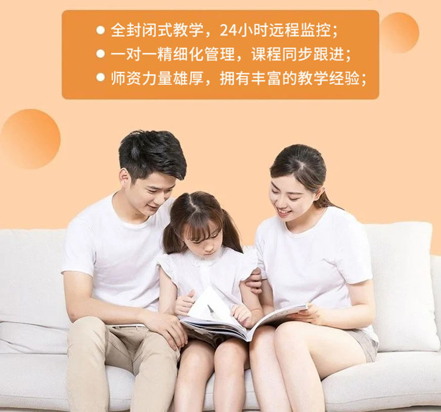 十大排名青少年叛逆戒网瘾学校