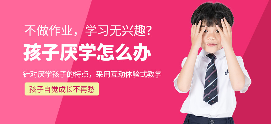 十大排名青少年叛逆戒网瘾学校
