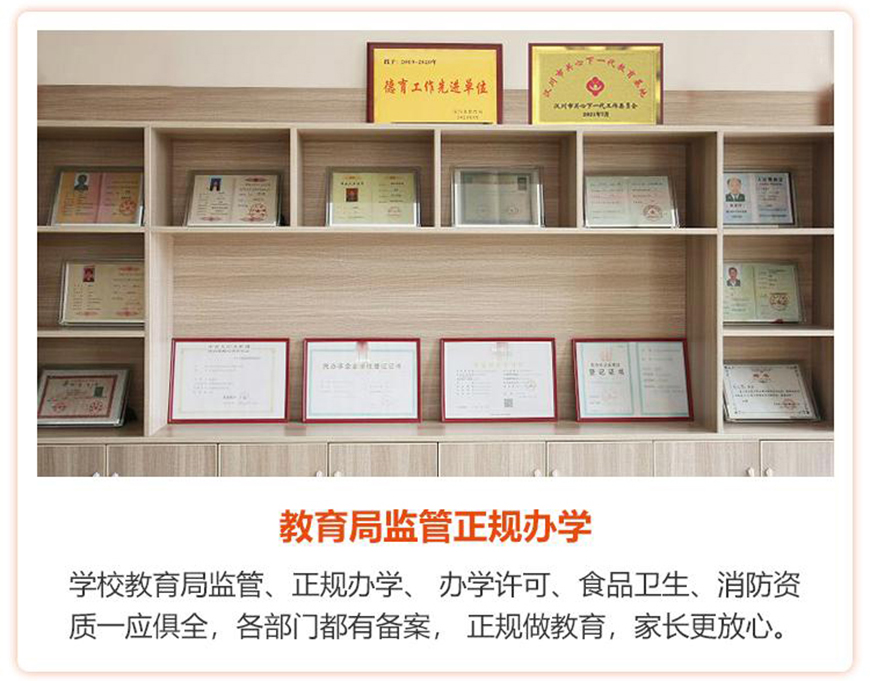 国内十大排名青少年叛逆戒网瘾学校